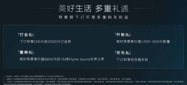 星艦 7智能混動，2.83L超低油耗！驚艷上市！-有駕