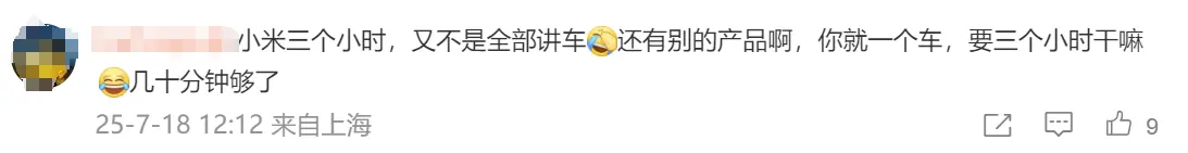 理想i8發(fā)布會場地敲定 李想:向小米YU7“致敬” 理想i8發(fā)布會場地敲定 李想:向小米YU7“致敬”