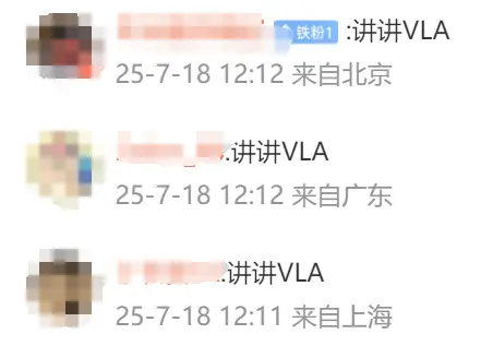 理想i8發(fā)布會場地敲定 李想:向小米YU7“致敬” 理想i8發(fā)布會場地敲定 李想:向小米YU7“致敬”