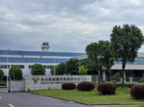 哪吒汽車母公司開啟重整投資人招募，或有&ldquo;重生&rdquo;可能？