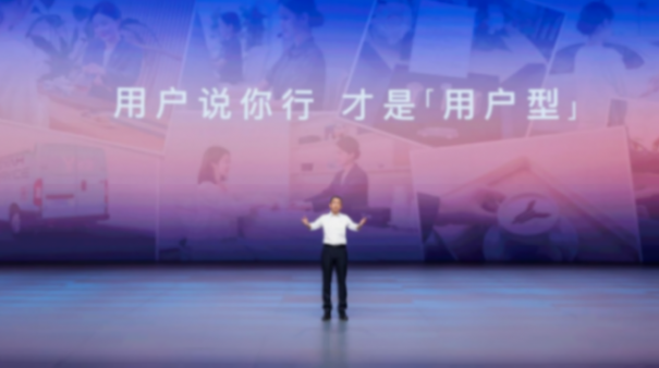 嵐圖FREE+這款被用戶“勸出來”的SUV,正在成為嵐圖汽車完成“逆襲”的關鍵一子 大廠,要進場“收割”了?