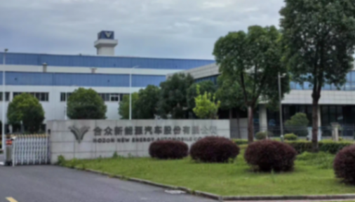 蓋世周報 | 超豪華小汽車消費稅調整；L2輔助駕駛搭載率破50%