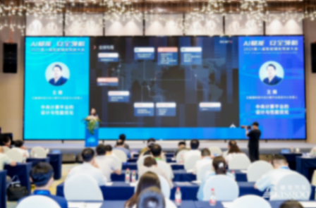 億咖通科技出席蓋世ADAS論壇，分享艙駕融合產品創新實踐