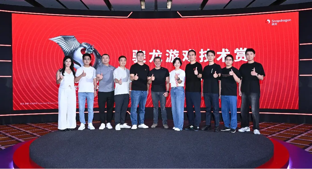 高通展示移動游戲技術成果：驍龍8至尊版覆蓋184款產品