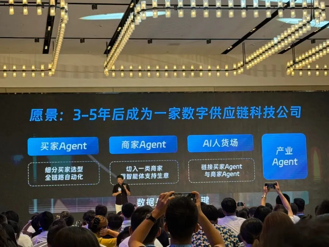 圖源：1688愿景 唐辰現(xiàn)場(chǎng)拍攝