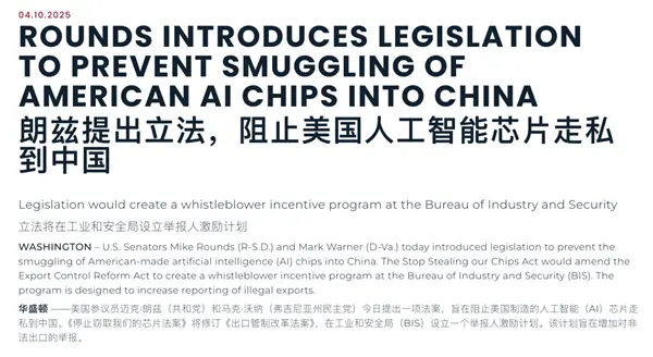 英偉達(dá)被約談 這事可能比大家想的更嚴(yán)重