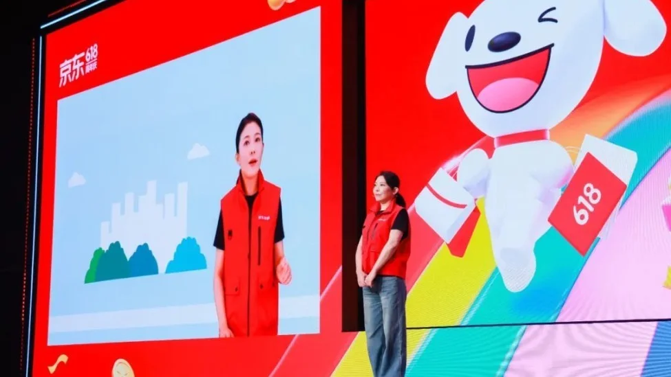 圖源：京東集團CEO許冉&middot;網(wǎng)絡(luò)