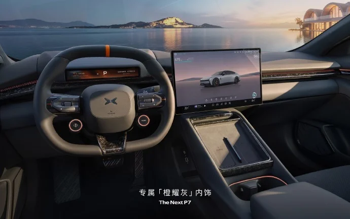 全新小鵬P7鵬翼門亮相：擁有啞光銀配色和迎賓踏板等專屬配置