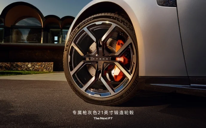 全新小鵬P7鵬翼門亮相：擁有啞光銀配色和迎賓踏板等專屬配置