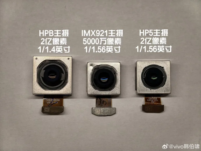 vivo X300標準版手機影像定制技術揭秘：定制Sensor，CIPA 4.5防抖認證