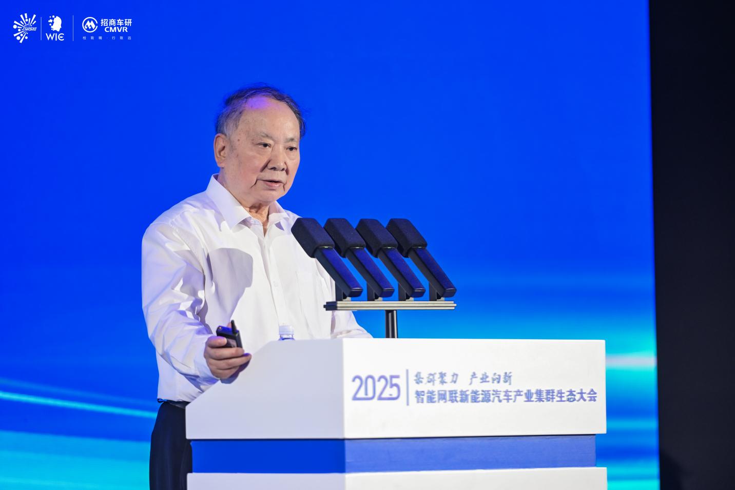 2025智能網聯新能源汽車產業集群生態大會召開