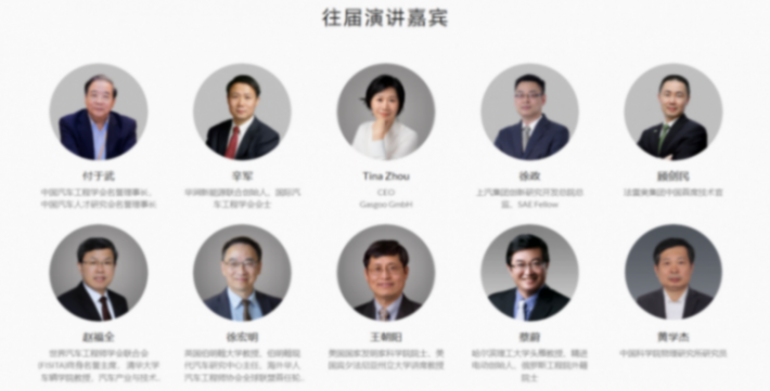 &ldquo;十五五&rdquo;中國汽車新征程 | 第十三屆汽車與環境創新論壇暨第七屆金輯獎中國汽車新供應鏈百強頒獎盛典重磅來襲