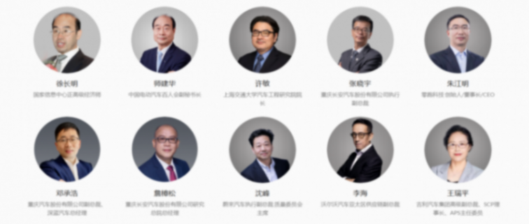 &ldquo;十五五&rdquo;中國汽車新征程 | 第十三屆汽車與環境創新論壇暨第七屆金輯獎中國汽車新供應鏈百強頒獎盛典重磅來襲