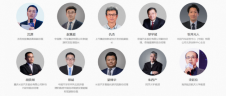 &ldquo;十五五&rdquo;中國汽車新征程 | 第十三屆汽車與環境創新論壇暨第七屆金輯獎中國汽車新供應鏈百強頒獎盛典重磅來襲