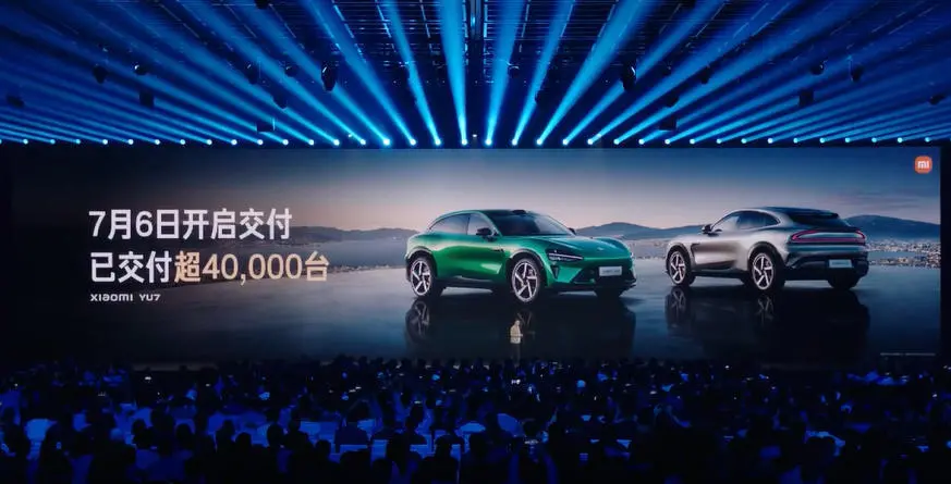 雷軍：小米YU7上市以來交付超4萬臺