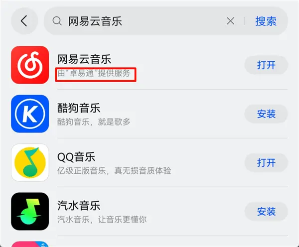 到底是誰(shuí)在用鴻蒙 體驗(yàn)完鴻蒙6我懂了