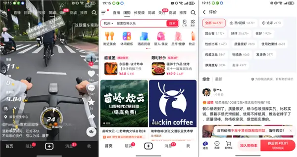 到底是誰(shuí)在用鴻蒙 體驗(yàn)完鴻蒙6我懂了