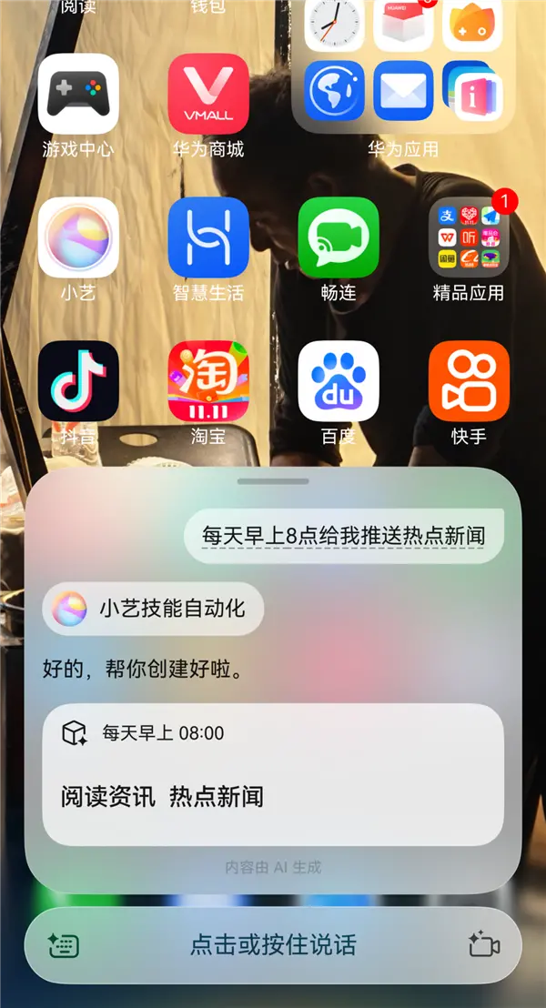 到底是誰(shuí)在用鴻蒙 體驗(yàn)完鴻蒙6我懂了