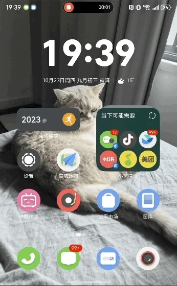 到底是誰(shuí)在用鴻蒙 體驗(yàn)完鴻蒙6我懂了