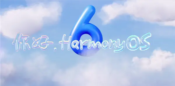 到底是誰(shuí)在用鴻蒙 體驗(yàn)完鴻蒙6我懂了