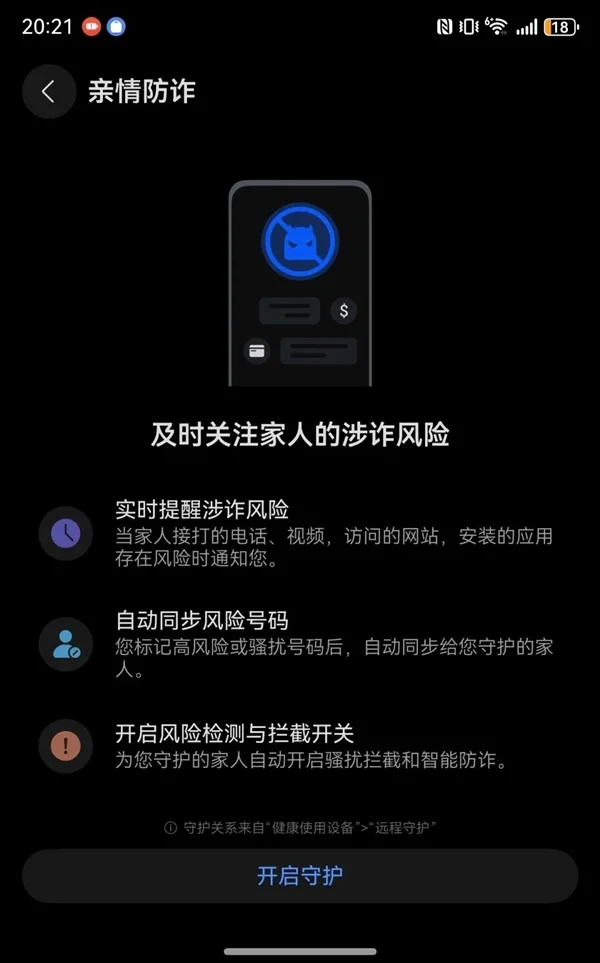 到底是誰(shuí)在用鴻蒙 體驗(yàn)完鴻蒙6我懂了