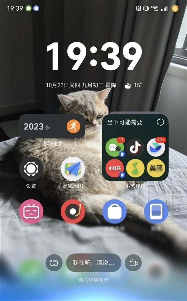 到底是誰(shuí)在用鴻蒙 體驗(yàn)完鴻蒙6我懂了