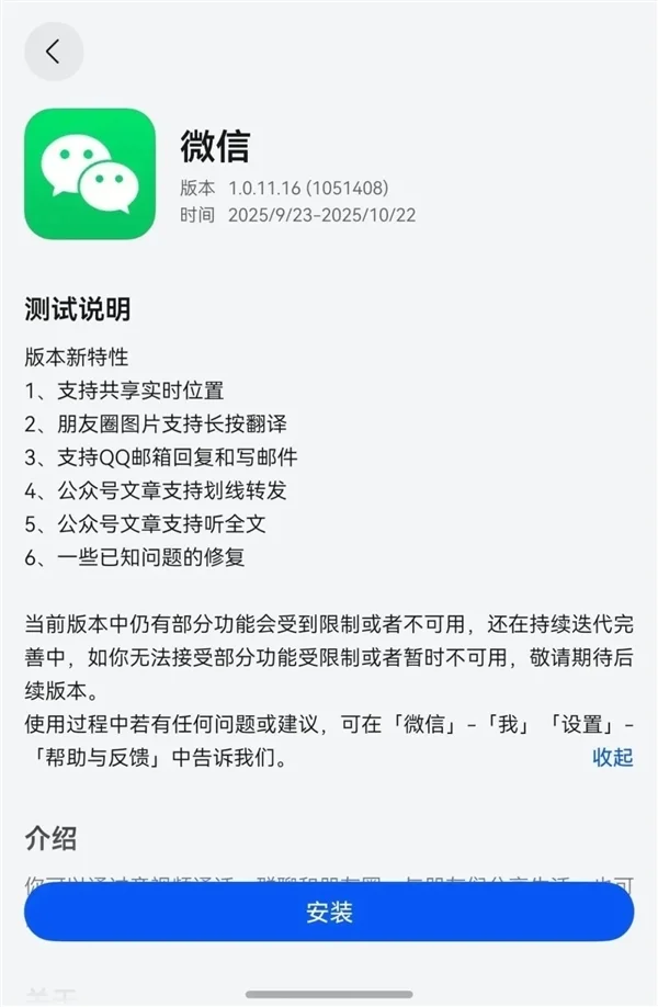 到底是誰(shuí)在用鴻蒙 體驗(yàn)完鴻蒙6我懂了