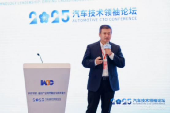 聯通智網科技亮相2025汽車技術領袖論壇 以&ldquo;算網數智&rdquo;融合加速汽車產業煥新發展