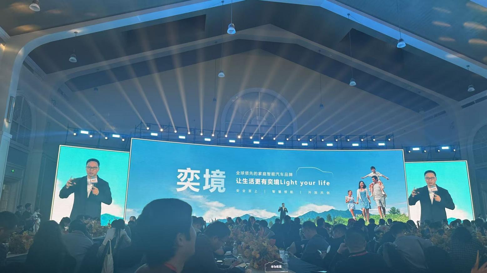 華為乾崑智駕，再向前一步