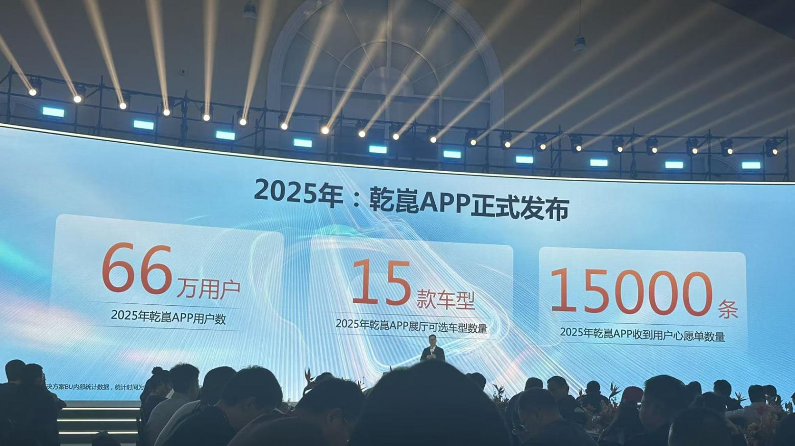 華為乾崑智駕，再向前一步