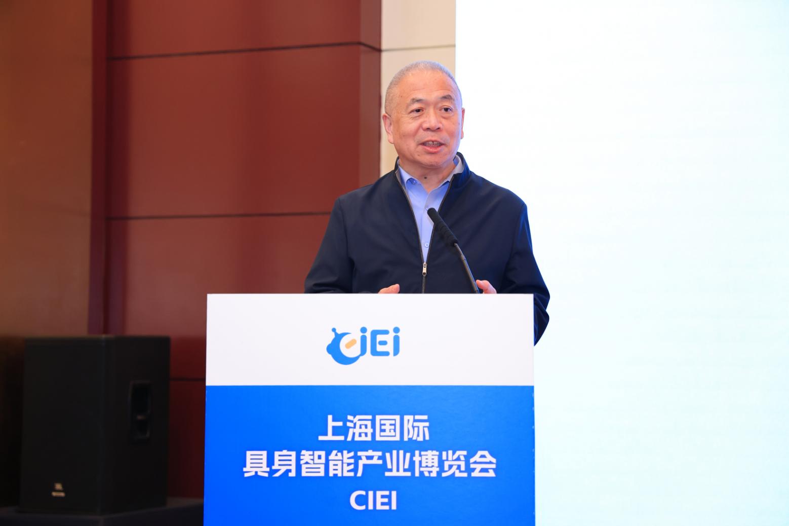 具身啟元，智創未來&mdash;&mdash;上海國際具身智能產業博覽會新聞發布會在京隆重召開