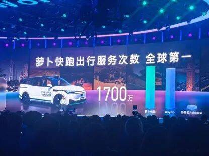 中東實(shí)測(cè)翻車(chē),Robotaxi還是有點(diǎn)傻?